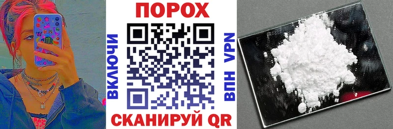 KRAKEN как войти Апрелевка Амфетамин VHQ