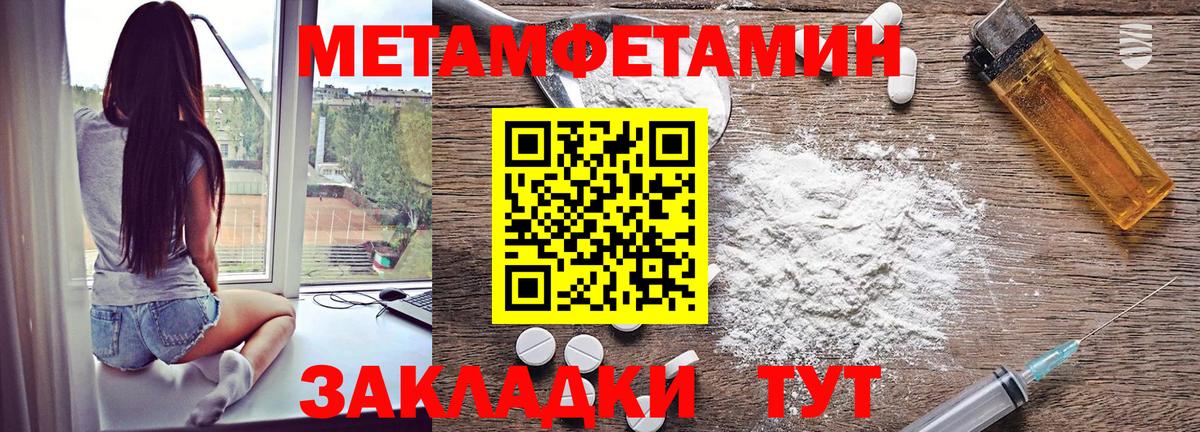 АМФЕТАМИН Розовый Апрелевка