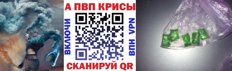 Альфа ПВП СК КРИС  ссылка на мегу   Апрелевка  хочу  