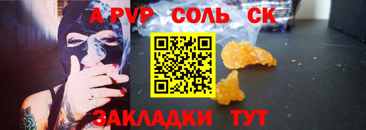 APVP СК Апрелевка