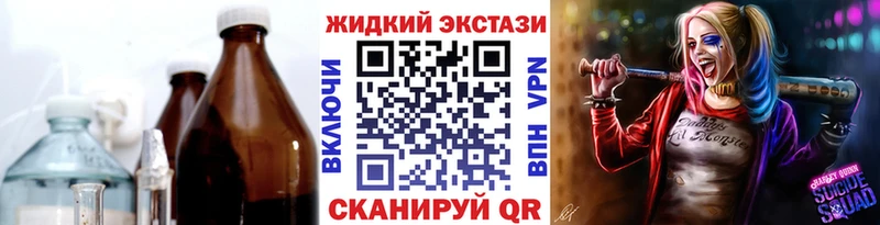 нарко площадка телеграм  Апрелевка  БУТИРАТ вода  купить  цена 