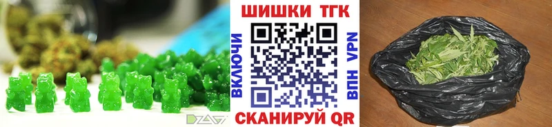 Еда ТГК марихуана  наркошоп  Апрелевка 