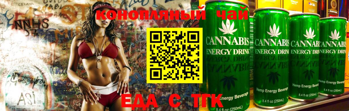 Апрелевка  Canna-Cookies марихуана  Вход с VPN 