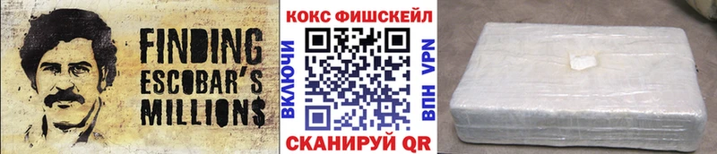 COCAIN FishScale  блэк спрут рабочий сайт  Апрелевка  наркошоп 