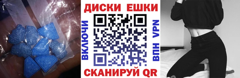дарнет шоп  Апрелевка  Ecstasy louis Vuitton 
