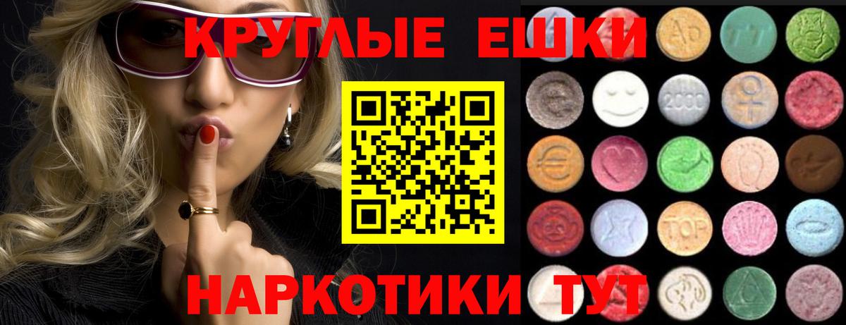 Ecstasy  Ecstasy 280мг  ЭКСТАЗИ ешки  Вход с VPN  Апрелевка 