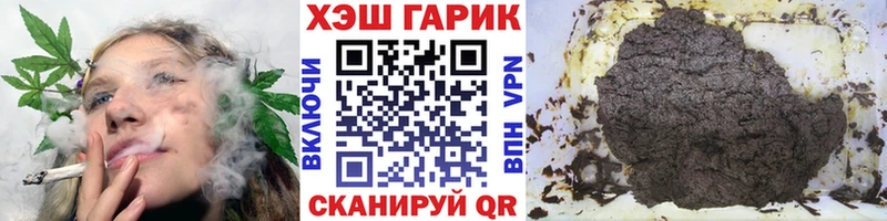 ГАШИШ гарик  даркнет сайт  hydra как зайти  Апрелевка 