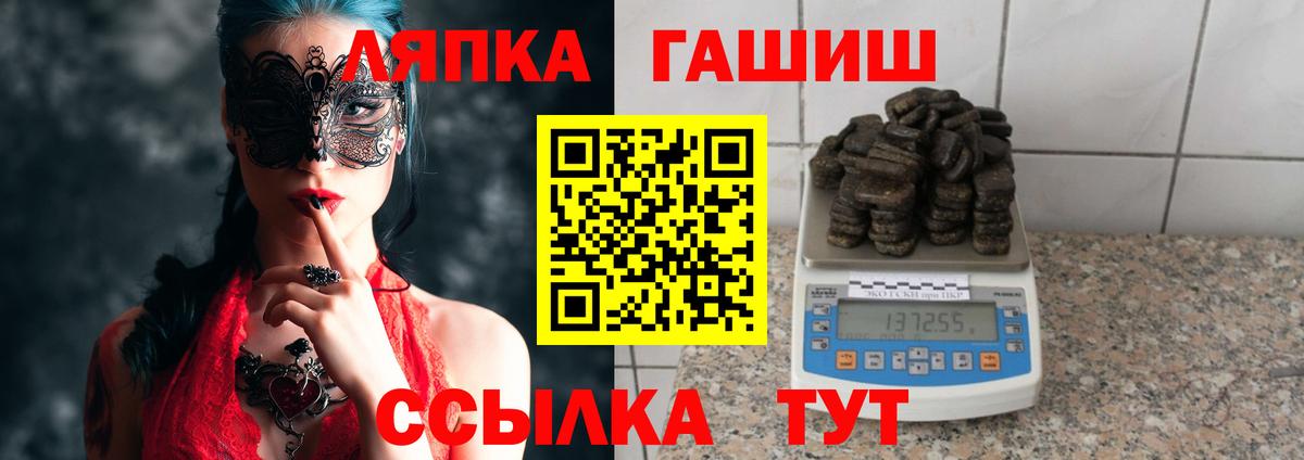 Гашиш Изолятор Апрелевка