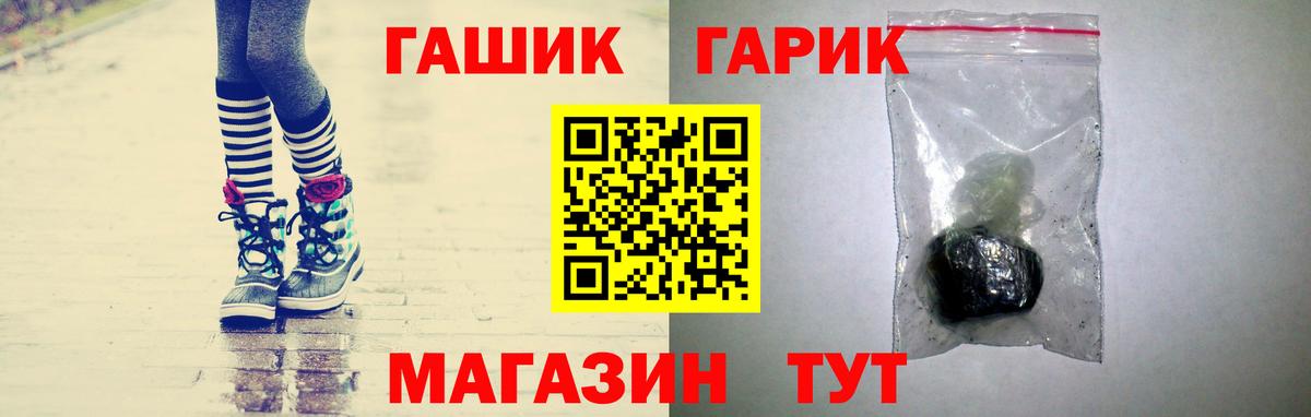 Апрелевка  ГАШИШ гашик  Вход с VPN 