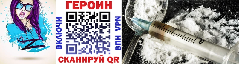 Героин Афган Апрелевка