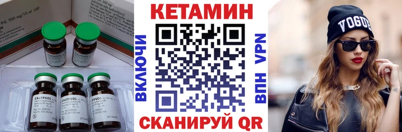 где можно купить наркотик  Апрелевка  Кетамин ketamine 