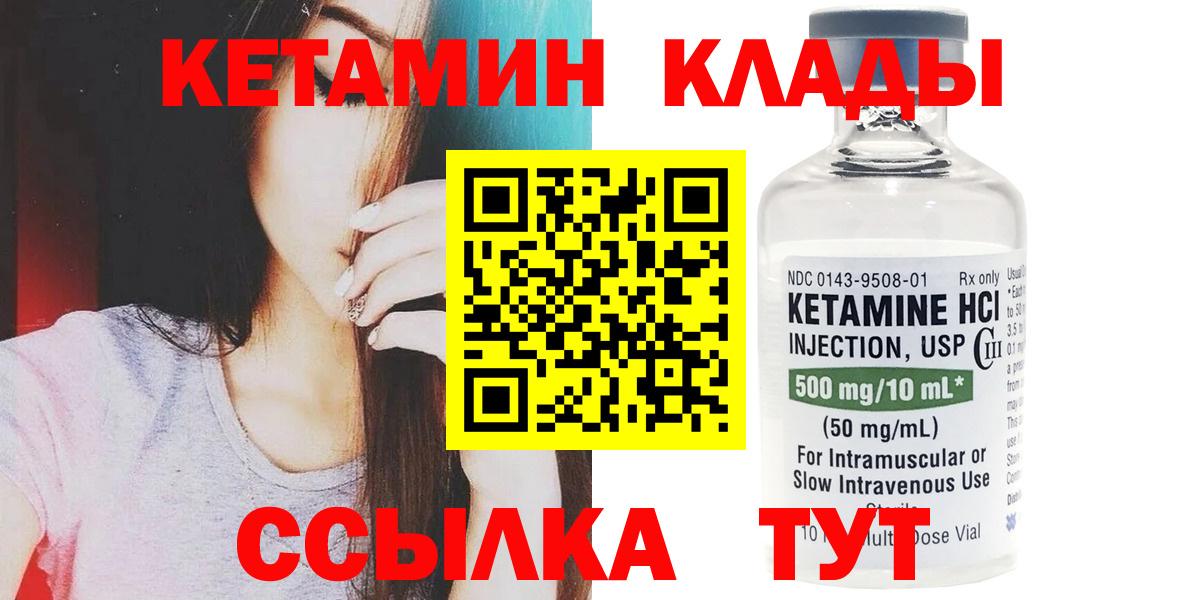 сайты даркнета наркотические препараты  мега как войти  КЕТАМИН ketamine  Вход с VPN  Кетамин ketamine  Апрелевка 