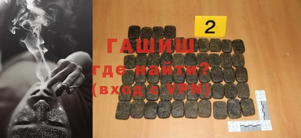 альфа пвп VHQ Алексеевка