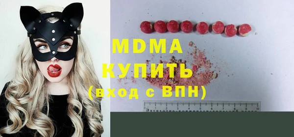 альфа пвп VHQ Алексеевка