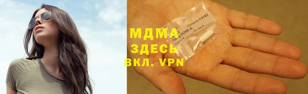 альфа пвп VHQ Алексеевка