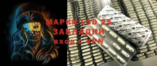 альфа пвп VHQ Алексеевка
