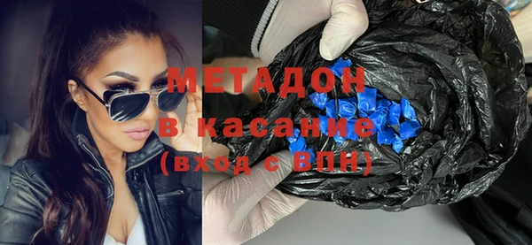 альфа пвп VHQ Алексеевка