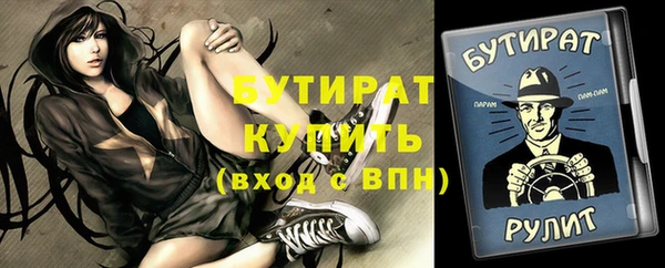 мяу мяу мука Алексин
