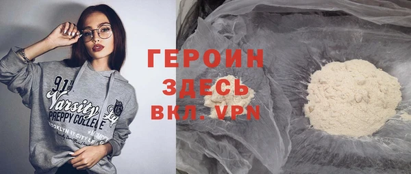 альфа пвп VHQ Алексеевка