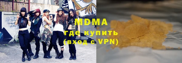 метамфетамин Кодинск