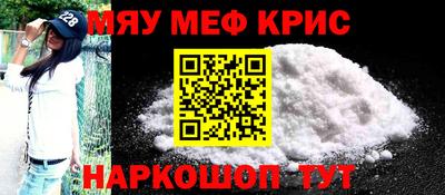 mix Надым