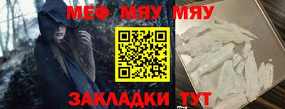гашишное масло Набережные Челны