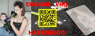 гашишное масло Набережные Челны