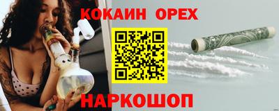 гашишное масло Набережные Челны