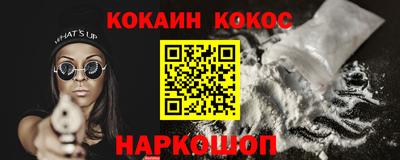 mix Надым
