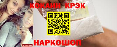 мефедрон VHQ Назарово