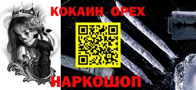 гашишное масло Набережные Челны
