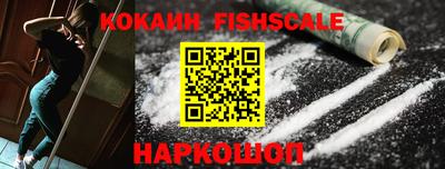 мефедрон VHQ Назарово