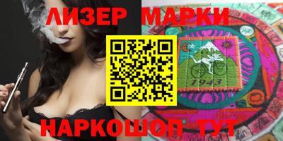 мефедрон VHQ Назарово