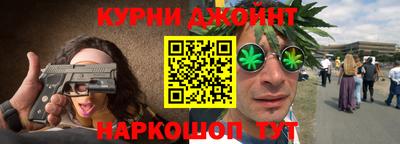мефедрон VHQ Назарово
