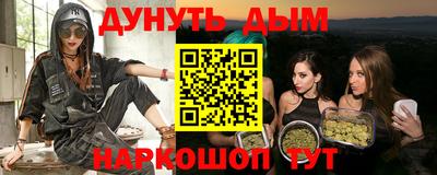 mix Надым