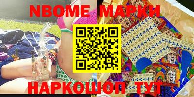 гашишное масло Набережные Челны