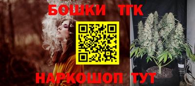 гашишное масло Набережные Челны