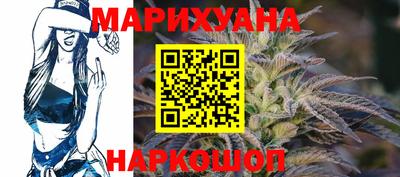 гашишное масло Набережные Челны