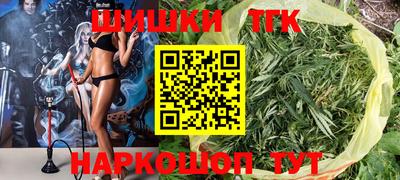 мефедрон VHQ Назарово
