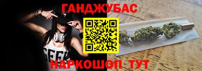 мефедрон VHQ Назарово
