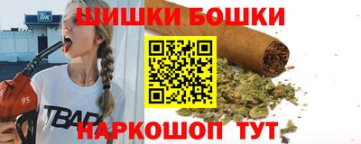 гашишное масло Набережные Челны
