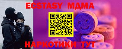mix Надым
