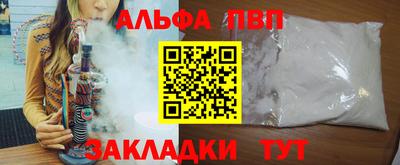 гашишное масло Набережные Челны