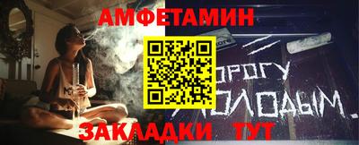 мефедрон VHQ Назарово