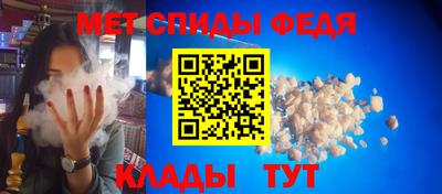 мефедрон VHQ Назарово