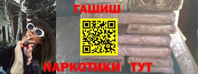 мефедрон VHQ Назарово