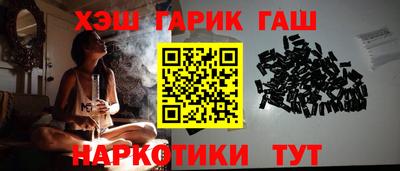 мефедрон VHQ Назарово