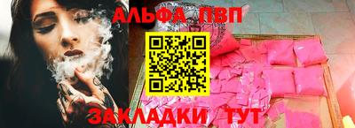 мефедрон VHQ Назарово