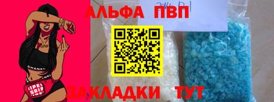 гашишное масло Набережные Челны