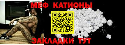 мефедрон VHQ Назарово